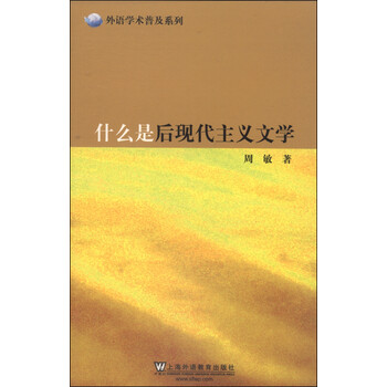 后現(xiàn)代主義