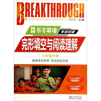 樂多
