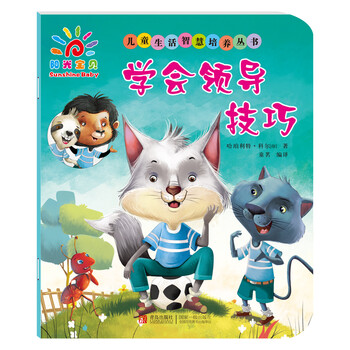 兒童叢書