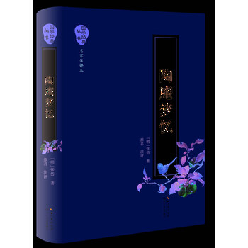 書評(píng)