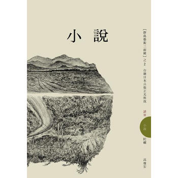 張
