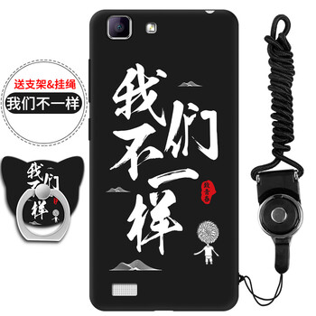 汝慧姿 vivo x5l 手機(jī)殼/保護(hù)套