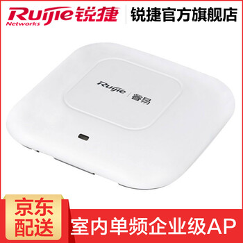 銳捷（Ruijie） RG-RAP210(B) 路由器