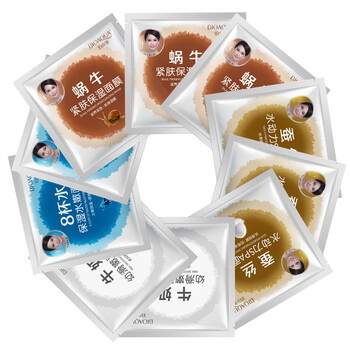 八杯水面膜牛奶