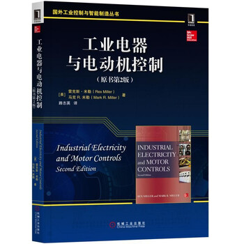 電動機(jī)書