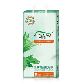 柔愛紙尿褲s