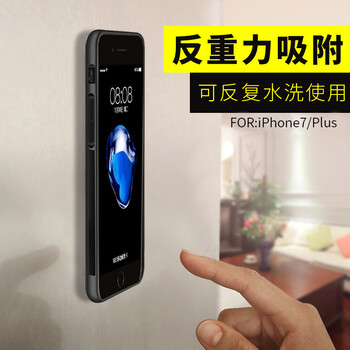 納米吸附手機殼