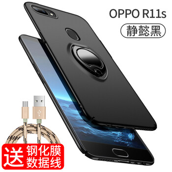 靈之彩 oppor11s/r11splus 手機(jī)殼/保護(hù)套