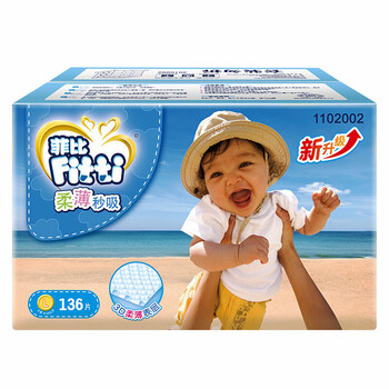 菲比超薄大號