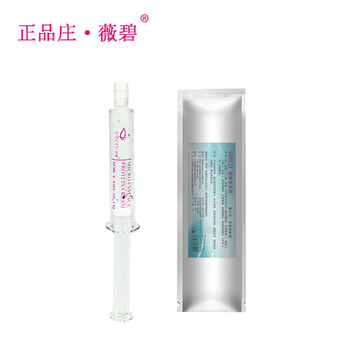 正品莊·薇碧 面部精華 細(xì)致毛孔，提亮，抗皺，提拉緊致，補(bǔ)水