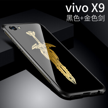 智壳（ZHIKE） VIVO X9 X9i X9PLUS 手机壳/保护套