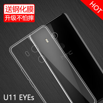 手機(jī)殼 htc