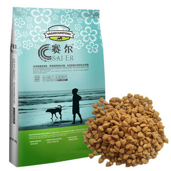 牧羊犬犬糧