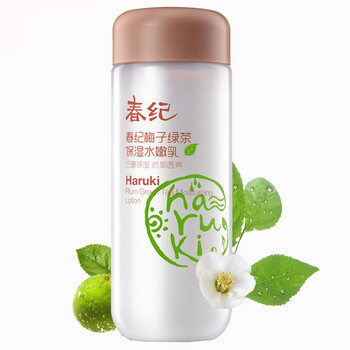梅子綠茶