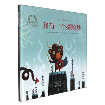 世界繪本
