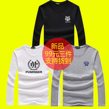 承翼 長(zhǎng)袖 男士T恤 套餐狼頭黑+稻穗白+1977灰 S，XL，L，XXXL，M，XXL