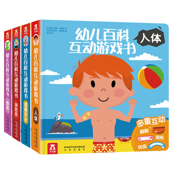 幼兒書