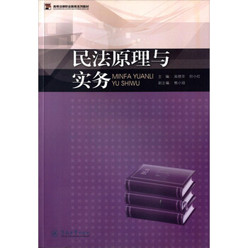 原理教育