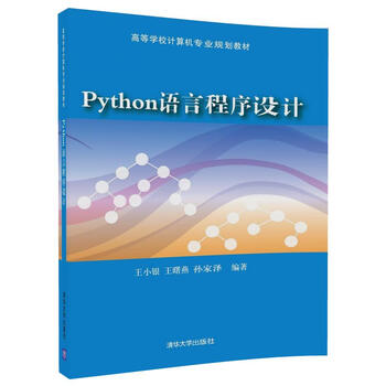 計算機專業(yè)教材