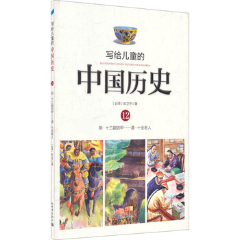 鎧甲