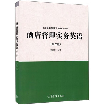 書摘