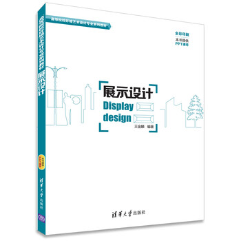 書摘