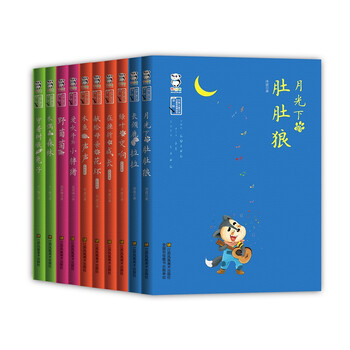 兒童10