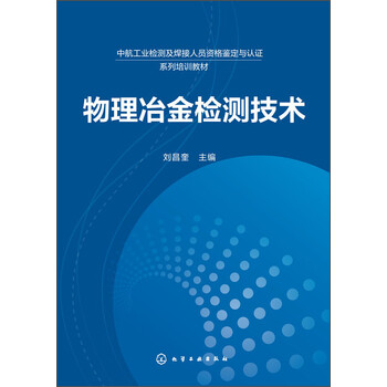 冶金