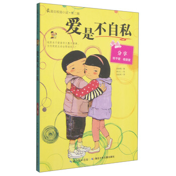 書摘