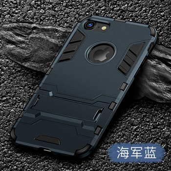 蘋果手機(jī)殼海軍