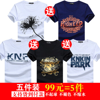 傲信鳥(niǎo) 短袖 男士T恤 KN白+金花黑+林肯白+復(fù)古藍(lán)+花朵白 