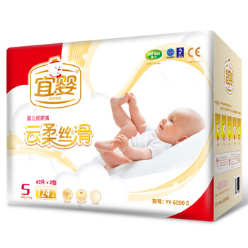 宜嬰母嬰官方旗艦店