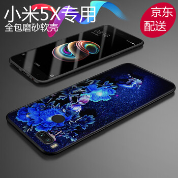 小米5x掛繩