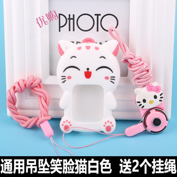 米兔保護(hù)
