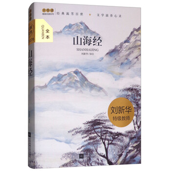 大悅讀