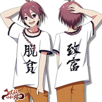 暢印 短袖 男士T恤 黑領(lǐng)版雙面脫貧致富 S，XL，L，XXL，M，XXXL