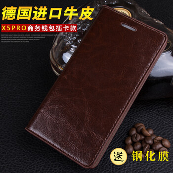 vivox5pro真機(jī)