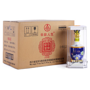 五糧液集團白酒