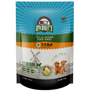 中西餐廳