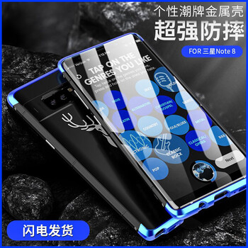組裝三星手機