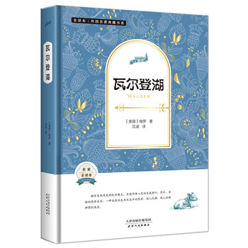 名著書