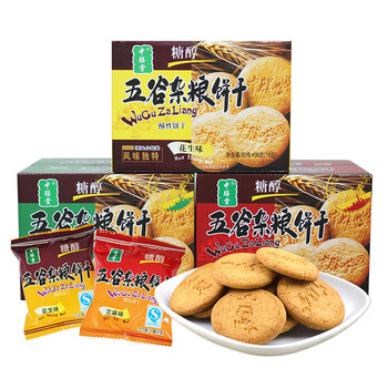 美味夾心餅干，甜蜜下午茶時(shí)光