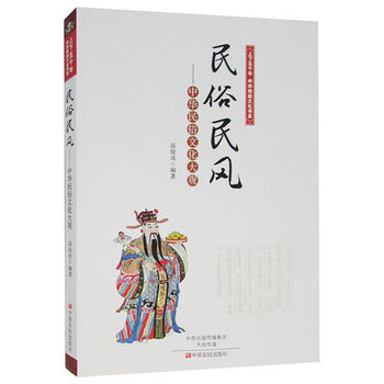 上下五千年中華