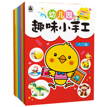 幼兒園套裝