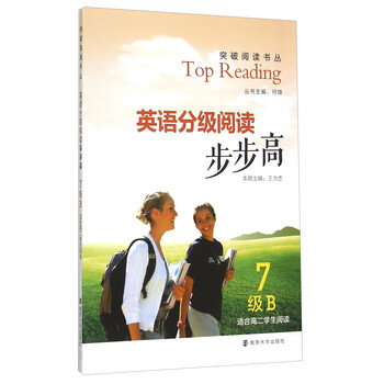 突破書