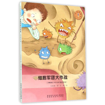 書摘