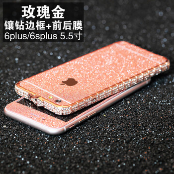 iphone6邊框水鉆