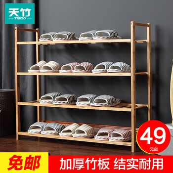 木質(zhì)簡(jiǎn)易鞋柜