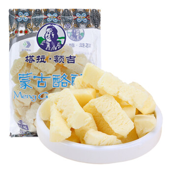 塔拉额吉 休闲零食 内蒙古特产小吃 奶酪奶片奶制品 酸奶酪丹 500g