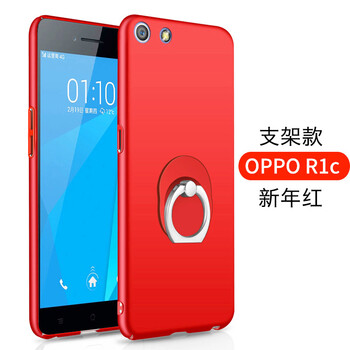 oppor1c硬殼